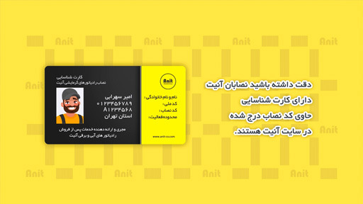 راهنمای خرید و خدمات پس از فروش